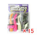 【 まとめ買い ×15個セット 】 「 クロスファクター CROSS FACTOR サイコイナズマシャッドセット 1/2oz 」 【 送料無料 】 【 楽天 月間MVP & 月間優良ショップ ダブル受賞店 】 釣具 釣り具 釣り用品