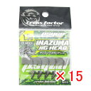 【 まとめ買い ×15個セット 】 「 クロスファクター CROSS FACTOR サイコ イナズマ ジグヘッド 1.5g 5本入 」 【 楽天 月間MVP &...