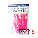 【 まとめ買い ×15個セット 】 「 プロマリン PRO MARINE タコベイト 2.5号 ピンク 」 【 送料無料 】 【 楽天 月間MVP & 月間優良ショップ ダブル受賞店 】 釣具 釣り具 釣り用品