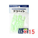 【 まとめ買い ×15個セット 】 「 プロマリン PRO MARINE タコベイト 2.5号 夜光グリーン 」 【 送料無料 】 【 楽天 月間MVP & 月間優良ショップ ダブル受賞店 】 釣具 釣り具 釣り用品