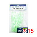 【 まとめ買い ×15個セット 】 「 プロマリン PRO MARINE タコベイト 3.0号 夜光グリーン 」 【 送料無料 】 【 楽天 月間MVP & 月間優良ショップ ダブル受賞店 】 釣具 釣り具 釣り用品