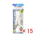 【 まとめ買い ×15個セット 】 「 天秤 プロマリン PRO MARINE ちょこっと遊動天秤 10cm 2本入 」 【 楽天 月間MVP & 月間優良ショ...