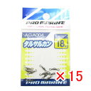 【 まとめ買い ×15個セット 】 「 プロマリン PRO MARINE タルサルカン ブラック 18号 」 【 楽天 月間MVP & 月間優良ショップ ダブル...
