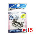 【 まとめ買い ×15個セット 】 「 プロマリン PRO MARINE スナップ付サルカン ブラック 2号 」 【 楽天 月間MVP & 月間優良ショップ ダ...
