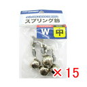 【 まとめ買い ×15個セット 】 「 プロマリン PRO MARINE スプリング鈴 ダブル 中 2個入 」 【 送料無料 】 【 楽天 月間MVP & 月間優良ショップ ダブル受賞店 】 釣具 釣り具 釣り用品