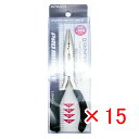 【 まとめ買い ×15個セット 】 「 プロマリン PRO MARINE ロングプライヤー Sサイズ 18cm 」 【 楽天 月間MVP & 月間優良ショップ ...