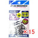 【 まとめ買い ×15個セット 】 「 プロマリン PRO MARINE タコサルカン M-W ダブル 」 【 楽天 月間MVP & 月間優良ショップ ダブル受...