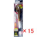 【 まとめ買い ×15個セット 】 「 クロスファクター CROSS FACTOR サイコ オクトパスDX 3.5号 アジゴールド 」 【 楽天 月間MVP &...
