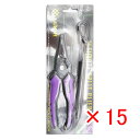 【 まとめ買い ×15個セット 】 「 ルキア アルティメット スプリットプライヤー 19.5cm 」 【 楽天 月間MVP & 月間優良ショップ ダブル受賞店...