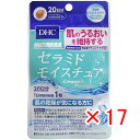 【 まとめ買い ×17個セット 】 「 DHC セラミドモイスチュア 20日分 20粒入 」 【 楽天 月間MVP & 月間優良ショップ ダブル受賞店 】
