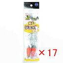 【 まとめ買い ×17個セット 】 「 富士工業 ミニジェット天秤 6号 」 【 楽天 月間MVP & 月間優良ショップ ダブル受賞店 】 キス カレイ マゴチ...