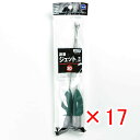 【 まとめ買い ×17個セット 】 「 富士工業 遊動ジェット天秤 20号 」 【 楽天 月間MVP & 月間優良ショップ ダブル受賞店 】 キス カレイ マゴ...