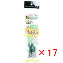【 まとめ買い ×17個セット 】 「 富士工業 ミニ遊動ジェット天秤 10号 」 【 楽天 月間MVP & 月間優良ショップ ダブル受賞店 】 キス カレイ ...