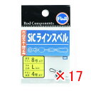 【 まとめ買い ×17個セット 】 「 富士工業 SiCラインスベル PLSM SR3.0 」 【 送料無料 】 【 楽天 月間MVP & 月間優良ショップ ダ...