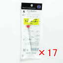 【 まとめ買い ×17個セット 】 「 富士工業 ラインスレッダー S 細糸用 LTM-S 」 【 送料無料 】 【 楽天 月間MVP & 月間優良ショップ ダ...
