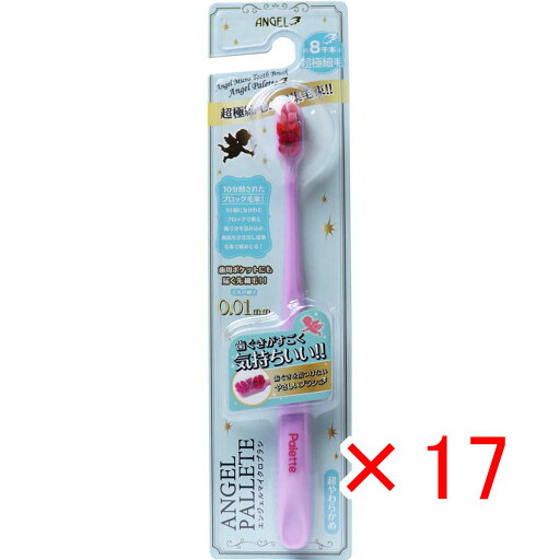 【 まとめ買い ×17個セット 】 「 エンジェルマイクロブラシ エンジェルパレット パープル 」 【 送料無料 】 【 楽天 月間MVP & 月間優良ショップ ダブル受賞店 】 【 まとめ買い ×17個セット 】 「 エンジェルマイクロブラシ エンジェルパレット パープル 」 【 送料無料 】 【 楽天 月間MVP & 月間優良ショップ ダブル受賞店 】