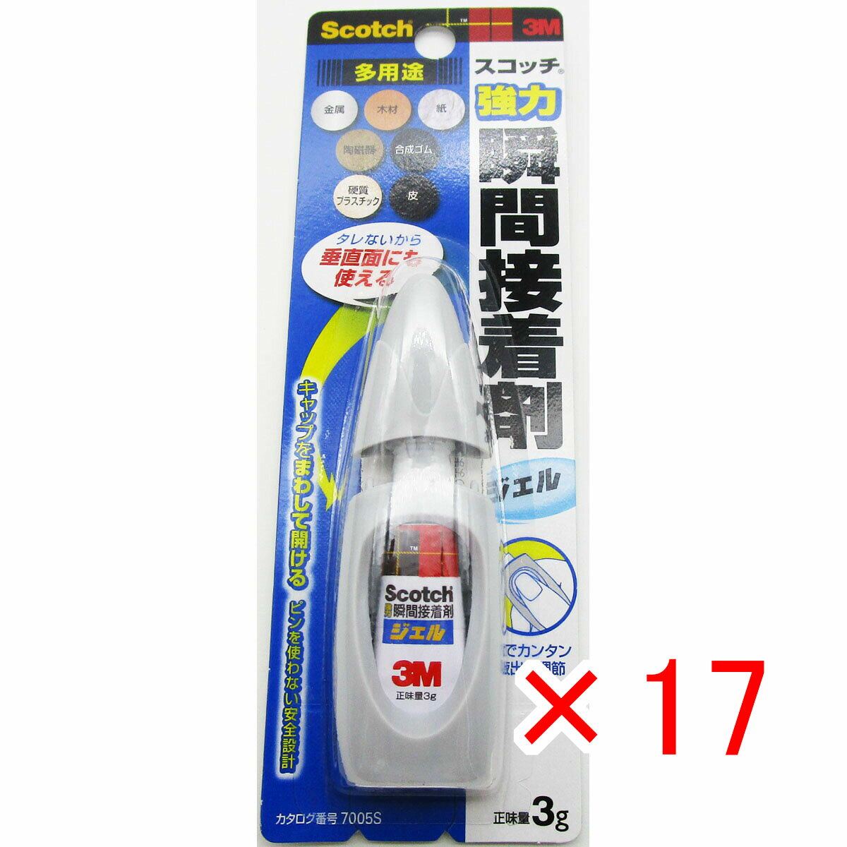 【 まとめ買い ×17個セット 】 「 接着剤 スコッチ 強力 瞬間接着剤 ジェル 液状 3g 」 【 楽天 月間MVP & 月間優良ショップ ダブル受賞店 】