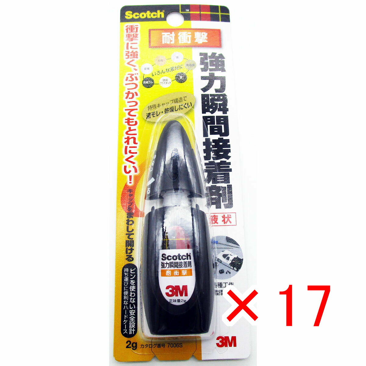 【 まとめ買い ×17個セット 】 「 接着剤 スコッチ 強力瞬間接着剤 耐衝撃 液状 2g 7006S 」 【 楽天 月間MVP & 月間優良ショップ ダブル受賞店 】