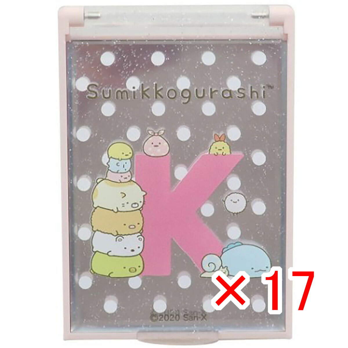 【 まとめ買い ×17個セット 】 「 すみっコぐらし イニシャル ミニ ミラー アルファベット K 手鏡 」 【 楽天 月間MVP & 月間優良ショップ ダブル受賞店 】