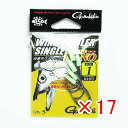 【 まとめ買い ×17個セット 】 「 ガマカツ Gamakatsu ワインドトレーラー シングル タイプナノ #1. 」 【 楽天 月間MVP & 月間優良シ...