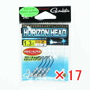 【 まとめ買い ×17個セット 】 「 ガマカツ Gamakatsu ホリゾンヘッド 2号 1.3g 」 【 楽天 月間MVP & 月間優良ショップ ダブル受賞...