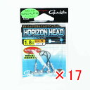 【 まとめ買い ×17個セット 】 「 ガマカツ Gamakatsu ホリゾンヘッド 1号 1.8g 」 【 楽天 月間MVP & 月間優良ショップ ダブル受賞...