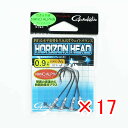 【 まとめ買い ×17個セット 】 「 ガマカツ Gamakatsu ホリゾンヘッド 3/0号 0.9g 」 【 楽天 月間MVP & 月間優良ショップ ダブル...