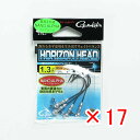 【 まとめ買い ×17個セット 】 「 ガマカツ Gamakatsu ホリゾンヘッド 3/0号 1.3g 」 【 楽天 月間MVP & 月間優良ショップ ダブル...