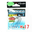 【 まとめ買い ×17個セット 】 「 ガマカツ Gamakatsu ホリゾンヘッド 2/0号 1.8g 」 【 楽天 月間MVP & 月間優良ショップ ダブル...