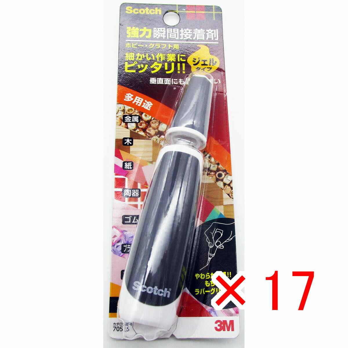 【 まとめ買い ×17個セット 】 「 接着剤 スコッチ 強力 瞬間接着剤 ジェル 5g 7055S 」 【 楽天 月間MVP & 月間優良ショップ ダブル受賞店 】