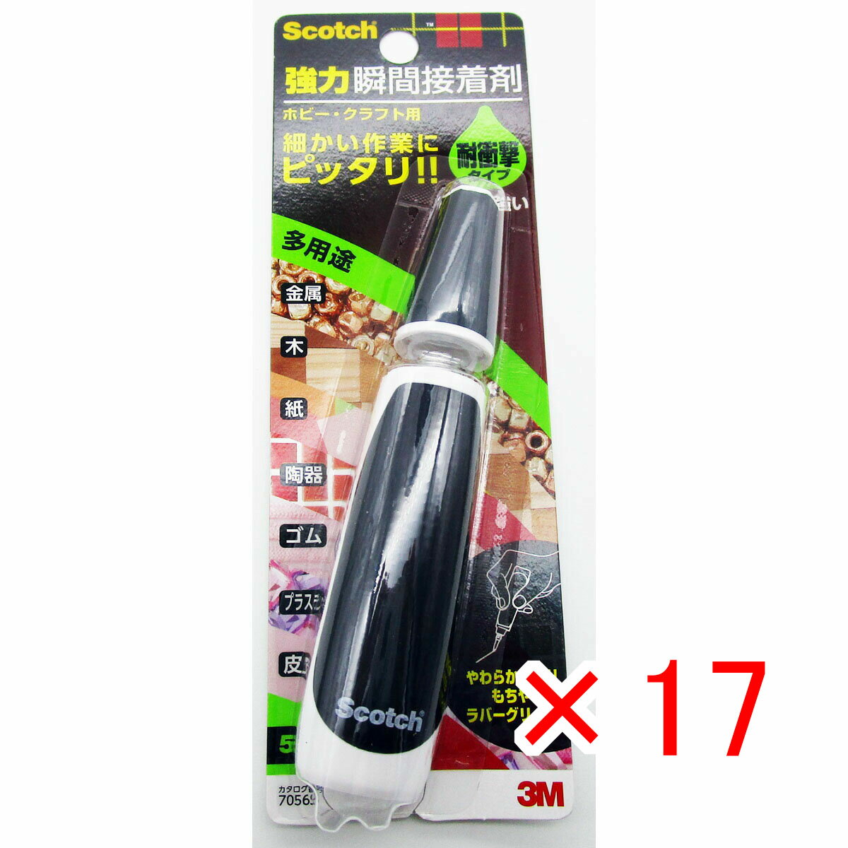 【 まとめ買い ×17個セット 】 「 接着剤 3M スリーエム スコッチ 強力瞬間接着剤 耐衝撃タイプ ホビー・クラフト用 5g 」 【 楽天 月間MVP & 月間優良ショップ ダブル受賞店 】