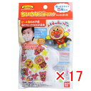 【 まとめ買い ×17個セット 】 「 マスク ちいさな立体マスク アンパンマン みんなと星柄 5枚入 」 【 楽天 月間MVP & 月間優良ショップ ダブル受...