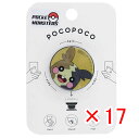 【 まとめ買い ×17個セット 】 「 スマホアクセ ポケモン pocopoco モルペコ 」 【 楽天 月間MVP & 月間優良ショップ ダブル受賞店 】