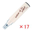 【 まとめ買い ×17個セット 】 「 エポックケミカル マーカー カラーバーレル 0.5mm ブラック 465-090 」 【 楽天 月間MVP & 月間優良...
