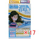 【 まとめ買い ×17個セット 】 「 ドライマウスガード プレミアムタッチ マスク 女性サイズ ピンク 14枚入 」 【 送料無料 】 【 楽天 月間MVP ...