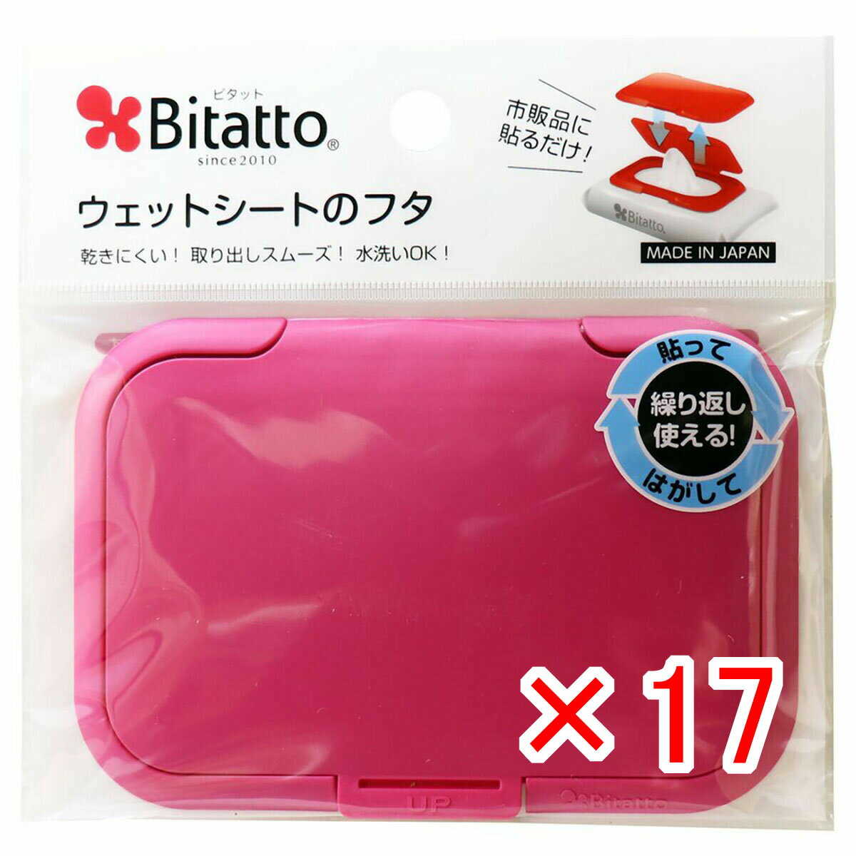 【 まとめ買い ×17個セット 】 「 ビタット （Bitatto） ウェットシートのフタ ストロベリー 」 【 送料無料 】 【 楽天 月間MVP & 月間優良ショップ ダブル受賞店 】