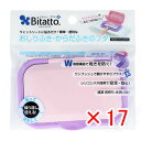 【 まとめ買い ×17個セット 】 「 ビタットプラス おしりふき・からだふきのフタ バイオレット 」 【 楽天 月間MVP & 月間優良ショップ ダブル受賞店...