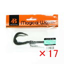【 まとめ買い ×17個セット 】 「 ソルトウォーターボーイズ マジカルワーム カーリー M ブラック・ゴールドラメ 」 【 楽天 月間MVP & 月間優良シ...