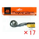 【 まとめ買い ×17個セット 】 「 ソルトウォーターボーイズ マジカルワーム スリムカーリー M ブラッグGラメ 」 【 楽天 月間MVP & 月間優良ショ...