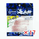【 まとめ買い ×17個セット 】 「 一誠 海太郎 Issei Umitaro ワーム スパテラ ルアー 2.5インチ クリアレッドフレーク #02 」 【 送料無料 】 【 楽天 月間MVP & 月間優良ショップ ダブル受賞店 】 釣具 釣り具 釣り用品