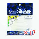 【 まとめ買い ×17個セット 】 「 一誠 海太郎 Issei Umitaro ワーム スパテラ ルアー 2.5インチ グロー #12 」 【 楽天 月間MV...