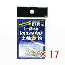 【 まとめ買い ×17個セット 】 「 一誠 海太郎 Issei Umitaro レベリングヘッド 太軸金針 #8 0.6g 」 【 楽天 月間MVP & 月間...