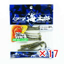 【 まとめ買い ×17個セット 】 「 一誠 海太郎 Issei Umitaro ワーム スパテラ 鯛ラバトレーラー 2.5インチ クロキン #30 」 【 楽...