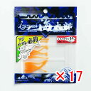 【 まとめ買い ×17個セット 】 「 一誠 海太郎 Issei Umitaro スパテラ 1.5インチ #009 オレンジ グロー 」 【 楽天 月間MVP ...
