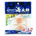 【 まとめ買い ×17個セット 】 「 一誠 海太郎 Issei Umitaro ワーム スパテラ 2インチ オキアミグロー #40 」 【 楽天 月間MVP ...