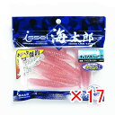 【 まとめ買い ×17個セット 】 「 一誠 海太郎 Issei Umitaro キャラメルシャッド 3.5インチ #035 ケイムラレインボー 」 【 楽天 ...