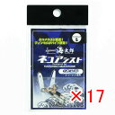 【 まとめ買い ×17個セット 】 「 一誠 海太郎 Issei Umitaro ネコアシスト S 」 【 楽天 月間MVP & 月間優良ショップ ダブル受賞店...