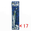 【 まとめ買い ×17個セット 】 「 一誠 海太郎 ネコメタル 50g #005 イワシ 」 【 送料無料 】 【 楽天 月間MVP & 月間優良ショップ ダ...