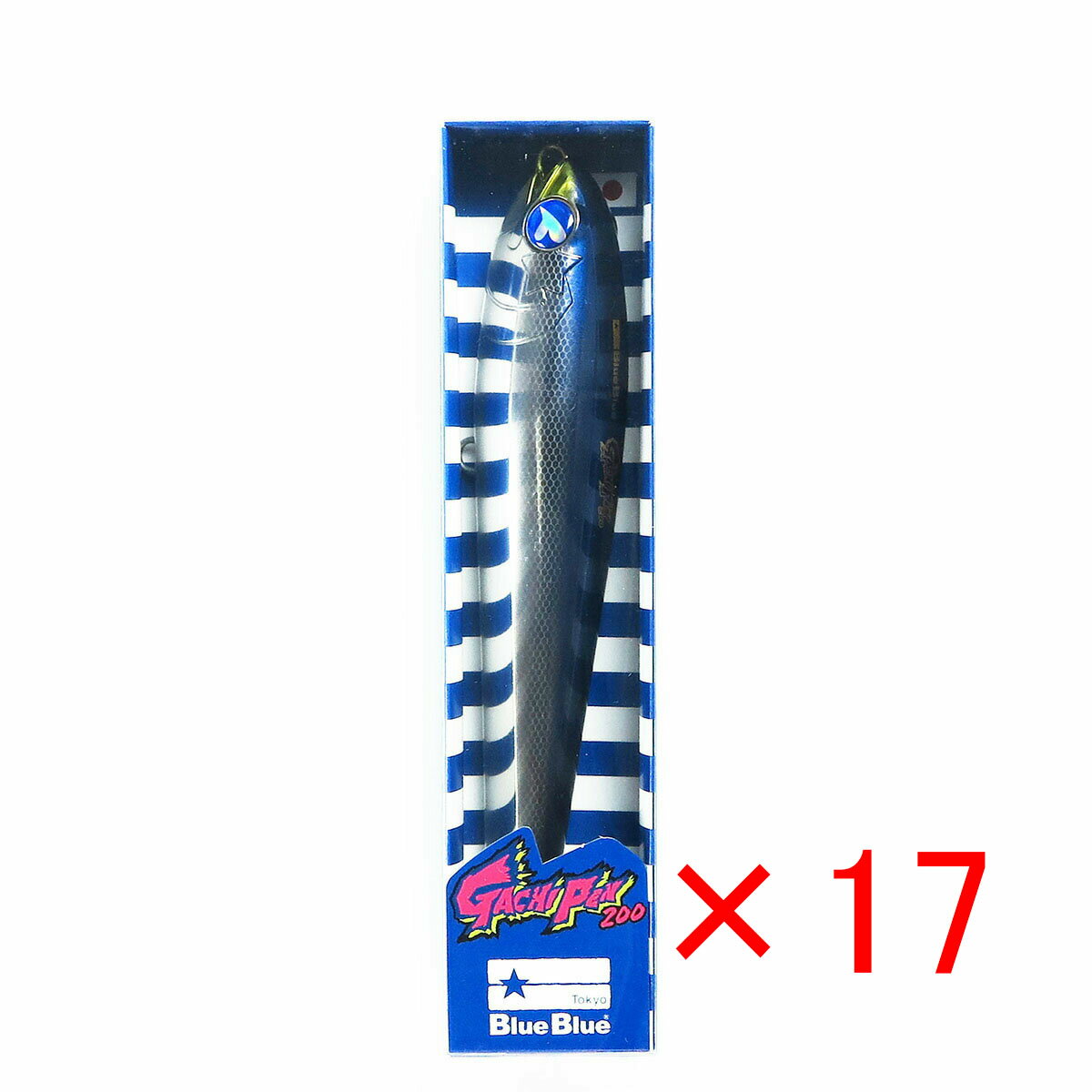 【 まとめ買い ×17個セット 】 「 Blue Blue ブルーブルー ダイビングペンシル ガチペン Gachipen200 #08 特選サンマ 」 【 楽天 月間MVP & 月間優良ショップ ダブル受賞店 】 釣具 釣り具 釣り用品