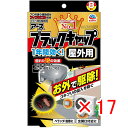 【 まとめ買い ×17個セット 】 「 アース製薬 ブラックキャップ 屋外用 8個入 屋外 ゴキブリ 駆除 アース 」 【 送料無料 】 【 楽天 月間MVP ...